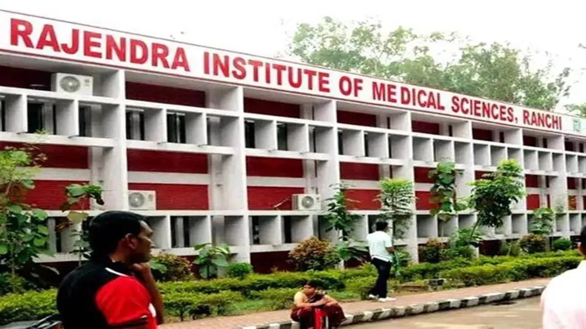 रांची रिम्स की जमीन बेचने वाले नेक्सस पर एसीबी का शिकंजा, 16 सरकारी अफसरों पर कार्रवाई की तैयारी