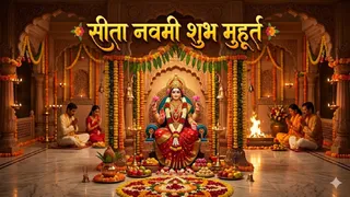 Sita Navami 2026: सीता नवमी नवमी का महत्व। (Ai Generated Image)