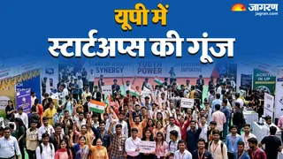 बैंकों के सहयोग से स्टार्टअप इकोसिस्टम को मिली मजबूती