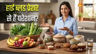 हाई BP को कंट्रोल करेंगे ये खास फल, सब्जी और आटा; नोट कर लें पूरी लिस्ट (Image Source: AI-Generated)