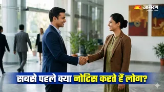 पहली मुलाकात का मनोविज्ञान: शुरुआती 5 सेकंड में लोग आपके बारे में क्या नोटिस करते हैं? (Image Source: AI-Generated)