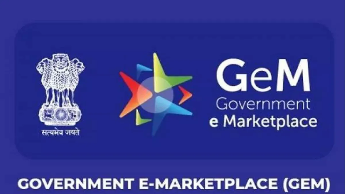 GeM पोर्टल से जुड़ें और सरकार को बेचें सामान: पटना में व्यापारियों को मिला बड़ा मौका, रजिस्ट्रेशन प्रोसेस समझे