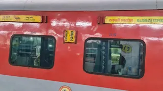रेलवे प्रशासन की अपील, समय रहते बुकिंग कराएं और आरामदायक यात्रा का उठाएं लाभ।