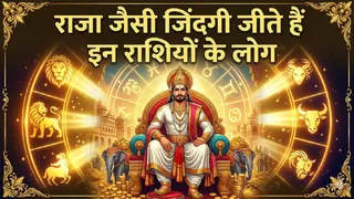 Maa Lakshmi Favorite Zodiacs: मां लक्ष्मी की प्रिय राशियां। (Ai Generated Image)