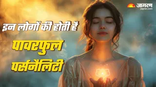 इस मूलांक का होता है प्रभावशाली व्यक्तित्व (Picture Credit: Freepik)