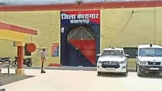 प्रतापगढ़ जिला जेल की फाइल फोटो।