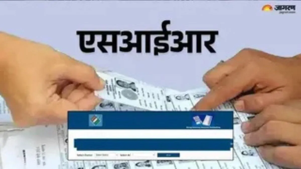 कोलकाता की 11 सीटों पर एसआईआर में कटे लाखों नाम, बदलेगा चुनावी गणित