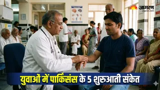 युवाओं में भी बढ़ रहा है पार्किंसंस का खतरा: भूलकर भी न करें इन 5 शुरुआती संकेतों की अनदेखी (Image Source: AI-Generated)