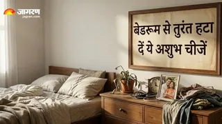 Bedroom Vastu for Couples: पति-पत्नी के रिश्ते सुधारने के आसान वास्तु टिप्स। (Ai Generated Image)