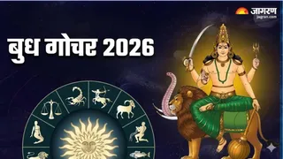 बुध का मीन राशि में प्रवेश: क्या होगा राशियों पर असर? (Image Source: AI-Generated)