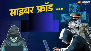 बेरोजगार युवकों और महिलाओं को शिकार