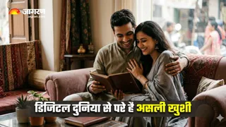 क्यों रिश्ते को सोशल मीडिया पर पोस्ट करने से बचते हैं Happy Couples? (Image Source: AI-Generated)
