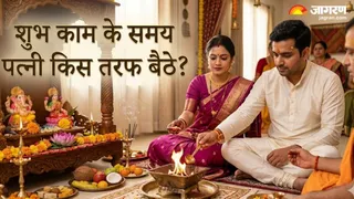 Puja Vastu Rules: शुभ कामों में पत्नी के बैठने की सही दिशा क्या है? (Ai Generated Image)