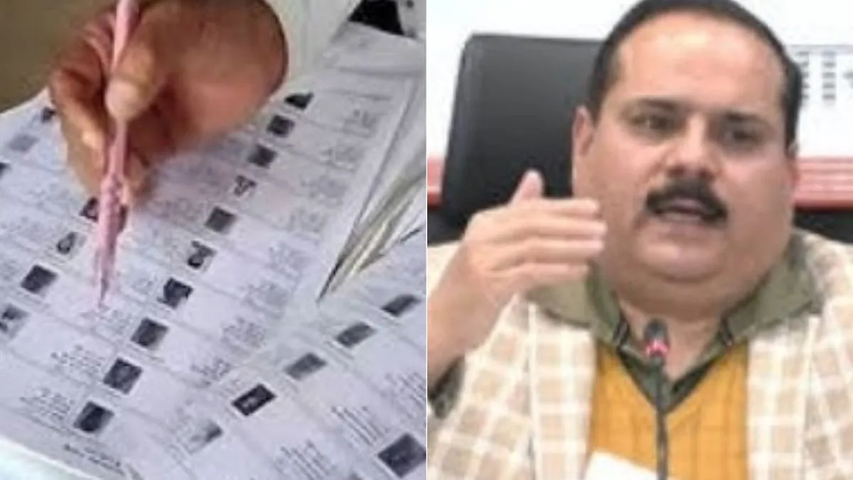 UP SIR Voter List 2026: एसआइआर से घट सकते हैं लगभग 2 करोड़ मतदाता, चुनाव पर क्या पड़ेगा असर?