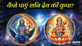 साढ़ेसाती और ढैय्या से राहत के उपाय (Picture Credit- AI Generated)