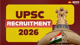 UPSC Vacancy 2026: रजिस्ट्रेशन कल से शुरू।