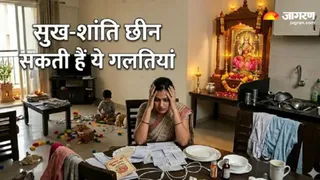 Shukrawar Ke Niyam: शुक्रवार के दिन क्या करना चाहिए और क्या नहीं? (Ai Generated Image)