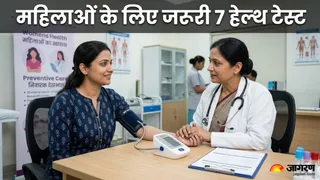 महिलाओं के लिए 35 के बाद 7 जरूरी हेल्थ टेस्ट, एक्सपर्ट्स की सलाह