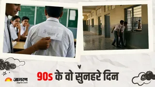 90s Nostalgia: अगर आपने स्कूल में ये शरारतें नहीं कीं, तो अधूरा था आपका बचपन (Image Source: AI-Generated)