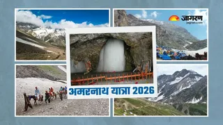 15 अप्रैल से शुरू होगा Amarnath Yatra के लिए एडवांस रजिस्ट्रेशन (Image Source: Freepik)