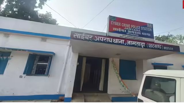 Jamtara में ठगी का बड़ा खुलासा: साइबर थाने का आरक्षी ही बना मास्टरमाइंड, 39 लाख की ठगी
