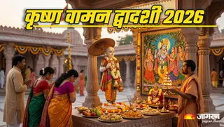कृष्ण वामन द्वादशी पर करें श्री वामन स्तोत्र का पाठ (Picture Credit- AI Generated)