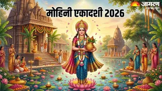 मोहिनी एकादशी का धार्मिक महत्व (Image Source: AI-Generated)
