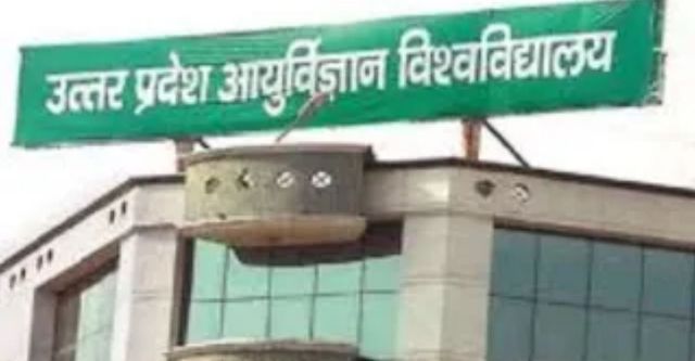 सैफई आयुर्विज्ञान विश्वविद्यालय में दुष्कर्म कांड: हाईकोर्ट के आदेश पर पीड़िता का गर्भपात, सफाई कर्मी ने की थी घिनौनी वारदात
