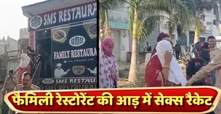 रेस्टोरेंट से बाहर निकलती युवतियां। जागरण