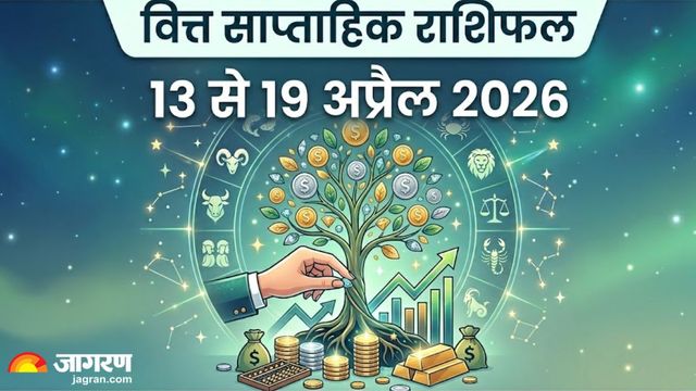 https://www.jagranimages.com/images/2026/04/11/article/image/Weekly-Finance-Horoscope-(4)-1775904475641.jpg