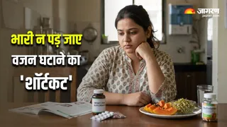 वजन कम करने वाली दवाएं ले रहे हैं? तो हो जाएं सावधान (Image Source: AI-Generated)