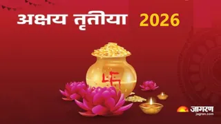 अक्षय तृतीया 20 अप्रैल: सूर्य-चंद्रमा के उच्च योग से मिलेगा 100 गुना अधिक फल।