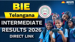 Telangana TS 11th 12th Result 2026: यहां पढ़ें पूरी जानकारी।