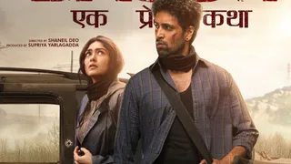 डकैत बॉक्स ऑफिस डे 1 कलेक्शन/ फोटो- Instagram