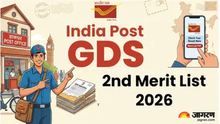 GDS 2nd Merit List 2026: यहां देखें पूरी जानकारी।