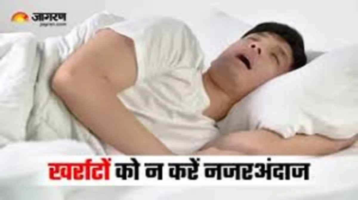 भारत में 40% पुरुषों में खर्राटे की समस्या, बच्चे भी चपेट में; KGMU के एक्सपर्ट ने बताया हार्ट अटैक का बड़ा कनेक्शन