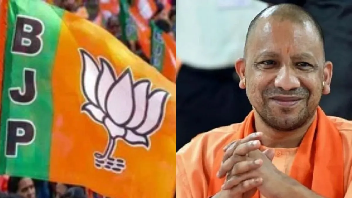 यूपी में 11 जगहों पर नारी शक्ति का विशेष वंदन करेगी BJP... सीएम योगी होंगे शामिल, कार्यक्रम की रूपरेखा जारी