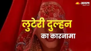 प्रतीकात्मक फोटो