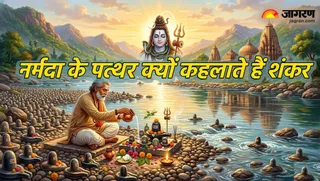 जानें नर्मदेश्वर शिवलिंग की पौराणिक कथा (Picture Credit- AI Generated)