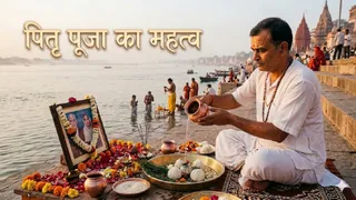 Mesh Sankranti 2026: मेष संक्रांति का महत्व। (Ai Generated Image)