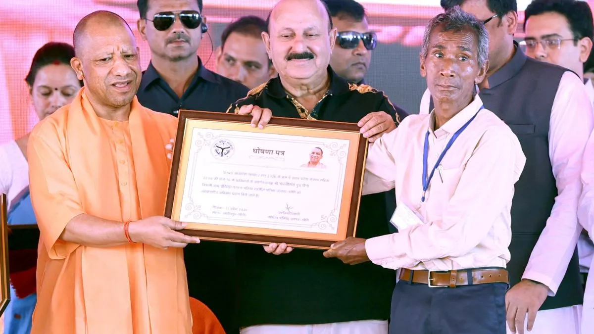 ODOP से लेकर मुफ्त बिजली योजना तक, सीएम योगी ने लाभार्थियों को सौंपे चेक; पलिया में विकास को मिली नई रफ्तार