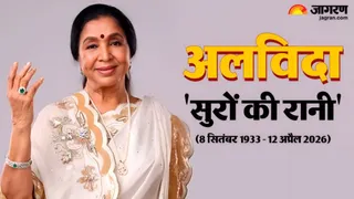 आशा भोसले का हुआ निधन। फोटो क्रेडिट- जागरण ग्राफिक्स