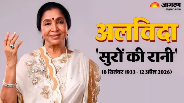 News Article Hero Image