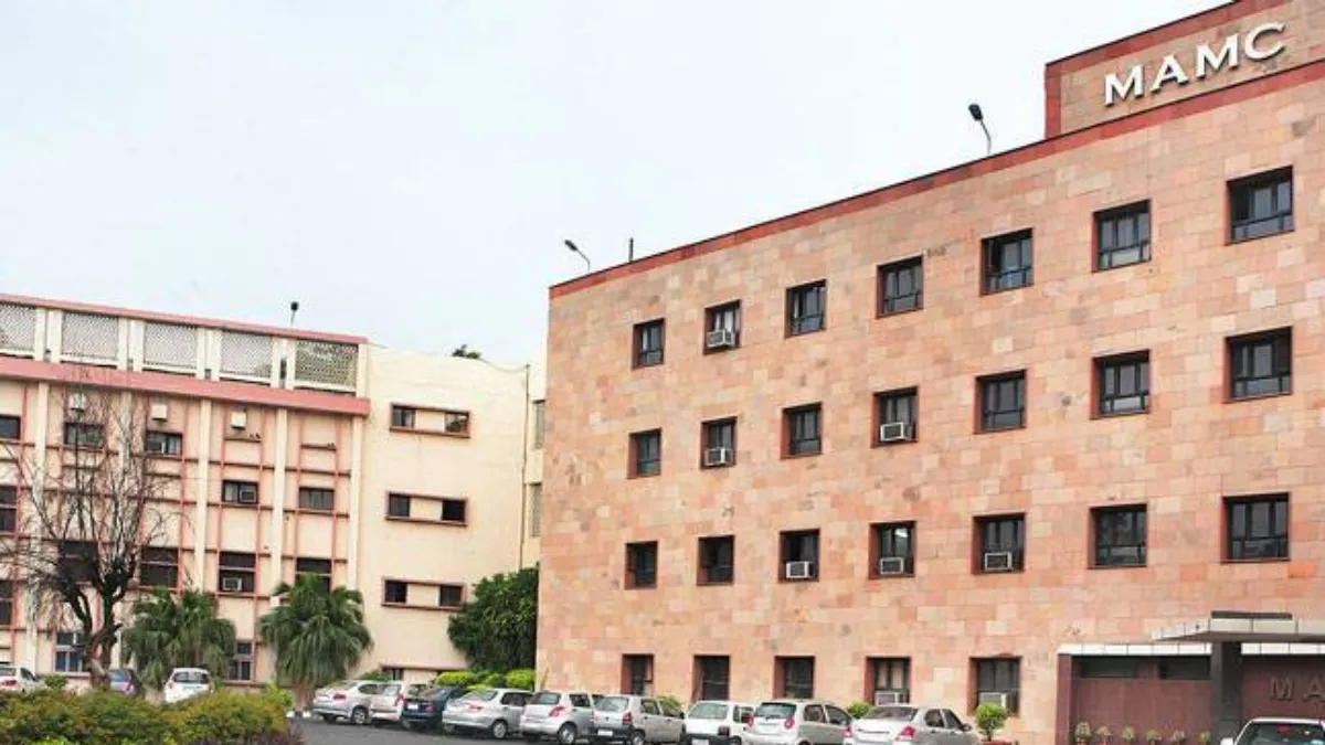 दिल्ली के मौलाना आजाद मेडिकल कॉलेज में 573 करोड़ की लागत से बनेंगे दो नए छात्र हॉस्टल, सरकार ने दी योजना को मंजूरी