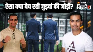 जुड़वा भाई 7 साल में बन गए अरबपति