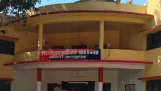 Pushpa Mahto Murder Case बोकारो का पिंड्राजोरा थाना भवन।