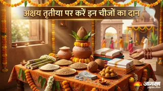 अक्षय तृतीया पर करें इन चीजों का दान (Image Source: AI-Generated)