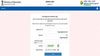 NTA JEE Mains Answer Key 2026: डायरेक्ट यहां से करें डाउनलोड।
