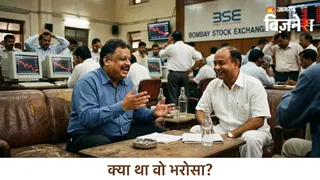भारत की ग्रोथ पर था झुनझुनवाला का भरोसा