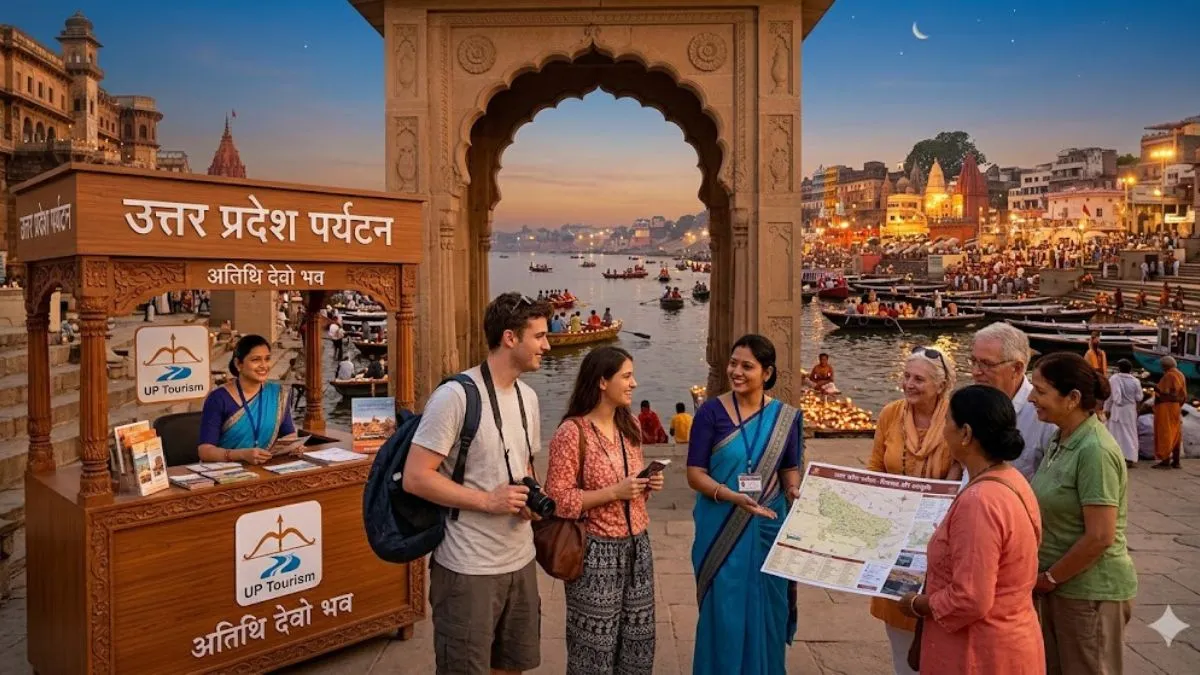 खुशखबरी! 'विश्व धरोहर सप्ताह' पर उत्तर प्रदेश पर्यटन विभाग दे रहा इनाम जीतने का मौका, बस करना होगा ये काम